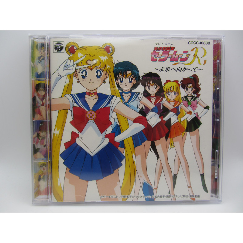 Pretty Soldier Sailormoon R - Toward the Future