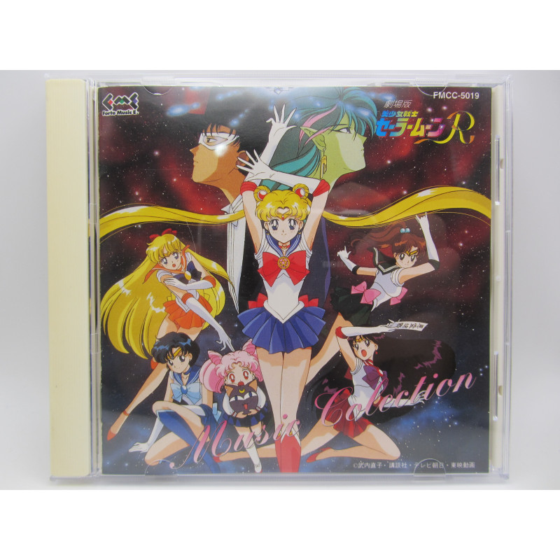 Pretty Soldier Sailormoon R: The Movie - Music Collection