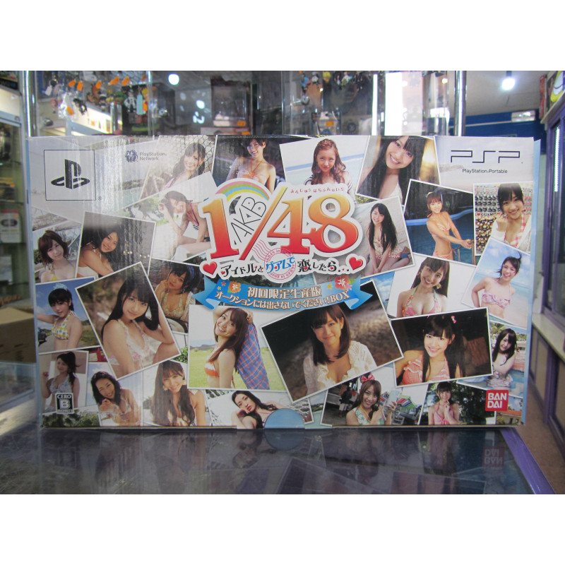 AKB1/48: Idol to Guam de Koishitara... Box Frontal