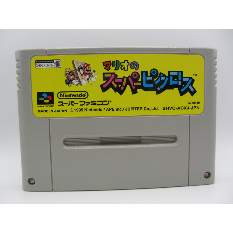 Super Famicom Mario's Super Picross Solo Cartucho