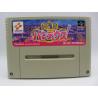 Super Famicom Gokujou Parodius Solo Cartucho