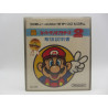 Famicom Super Mario Bros. 2 - Disk Completo Frontal