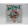 Nintendo Famicom - Comprar Golf: US Course - Famicom Disk | Chollogames Juegos Retro