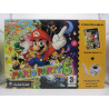 Mario Party 6 - Frontal