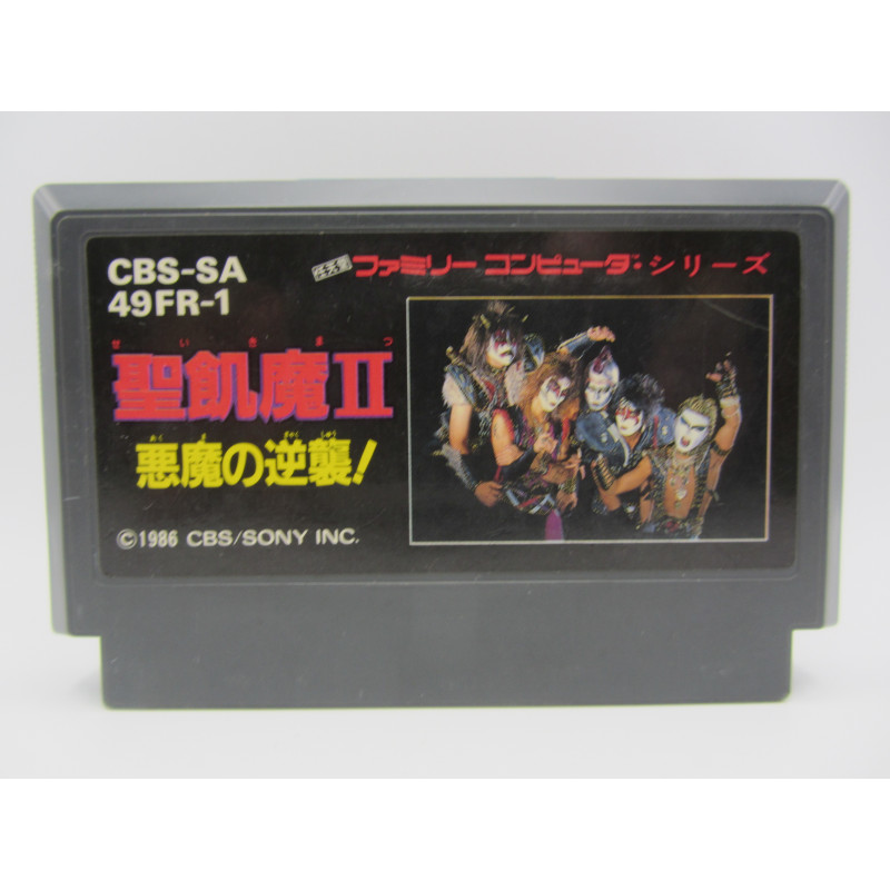 Cartucho original Seikima II: Akuma no Gyakushuu para Nintendo Famicom - Chollo Games