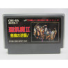 Cartucho original Seikima II: Akuma no Gyakushuu para Nintendo Famicom - Chollo Games