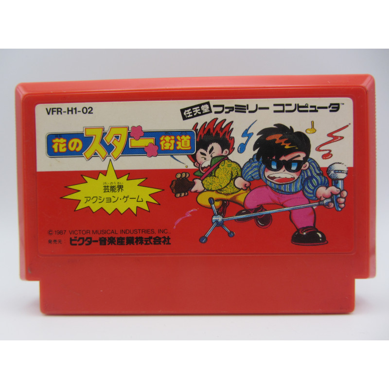 Cartucho original Hana no Star Kaidou para Nintendo Famicom - Chollo Games