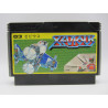 Cartucho original Xevious para Nintendo Famicom - Chollo Games