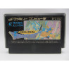 Cartucho original Dragon Quest para Nintendo Famicom - Chollo Games