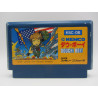 Famicom Dough Boy Solo Cartucho