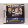 Comprar Gyakuten Saiban: Yomigaeru Gyakuten - NEW Best Price japonés para Nintendo DS - Chollogames