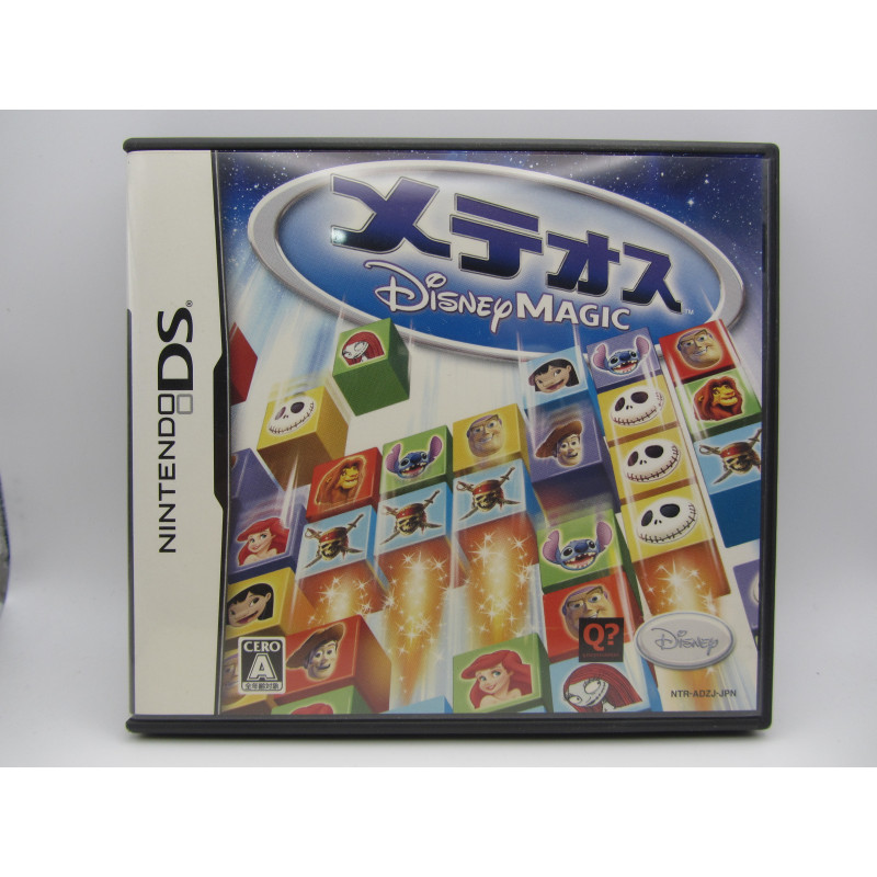 Nintendo DS Meteos: Disney Magic Japones Completo - Frontal