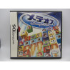 Nintendo DS Meteos: Disney Magic Japones Completo - Frontal