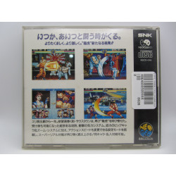 Neo Geo CD Ryuuko No Ken 2 - Art of Fighting 2 Japones Completo - Trasera