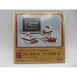 Game Sound Museum - Famicom - Block Set / Gyro Set 09 - Frontal