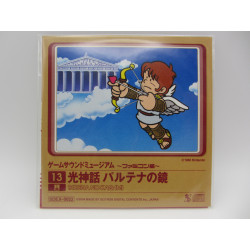 Game Sound Museum - Famicom - Paltena no Kagami 13 - Frontal