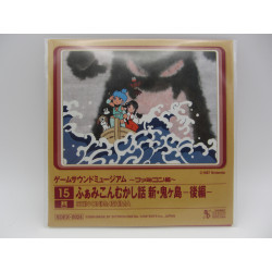 Game Sound Museum - Famicom - Shin Onigashima 15 - Frontal