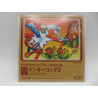 Game Sound Museum - Famicom - Donkey Kong 3 S-2 - Frontal
