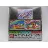 Game Sound Museum - Namcot - Galaxian / Galaga / Pac-Man 01 - Frontal