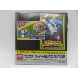 Game Sound Museum - Namcot - Xevious / Super Xevious Gamp no Nazo 02 - Frontal
