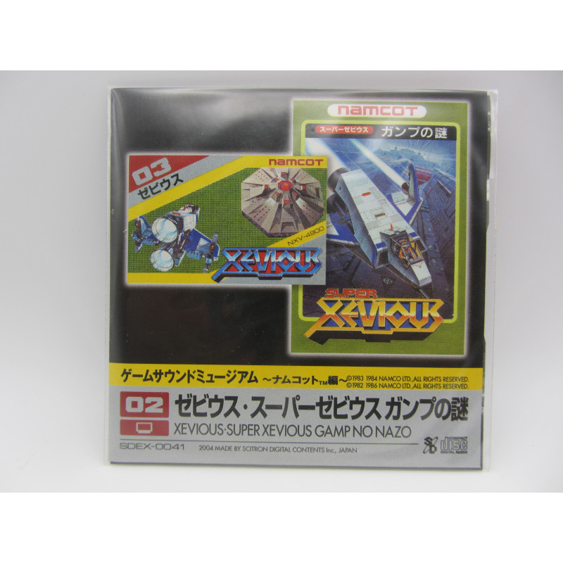 Game Sound Museum - Namcot - Xevious / Super Xevious Gamp no Nazo 02 - Frontal