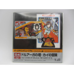 Game Sound Museum - Namcot - The Tower of Druaga / The Quest of Ki 04 - Frontal