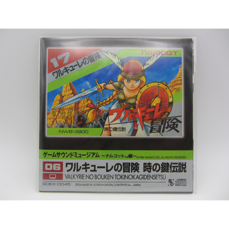 Game Sound Museum - Namcot - Valkyrie no Bouken Toki no kagi Densetsu 06 - Frontal