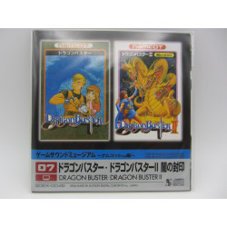 Game Sound Museum - Namcot - Dragon Buster / Dragon Buster II 07 - Frontal