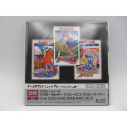 Game Sound Museum - Namcot - Family Jockey / Family Tennis / Family Circuit 08 - Frontal