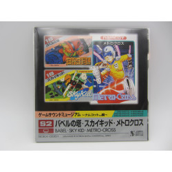 Game Sound Museum - Namcot - Babel / Sky Kid / Metro-Cross S2 - Frontal
