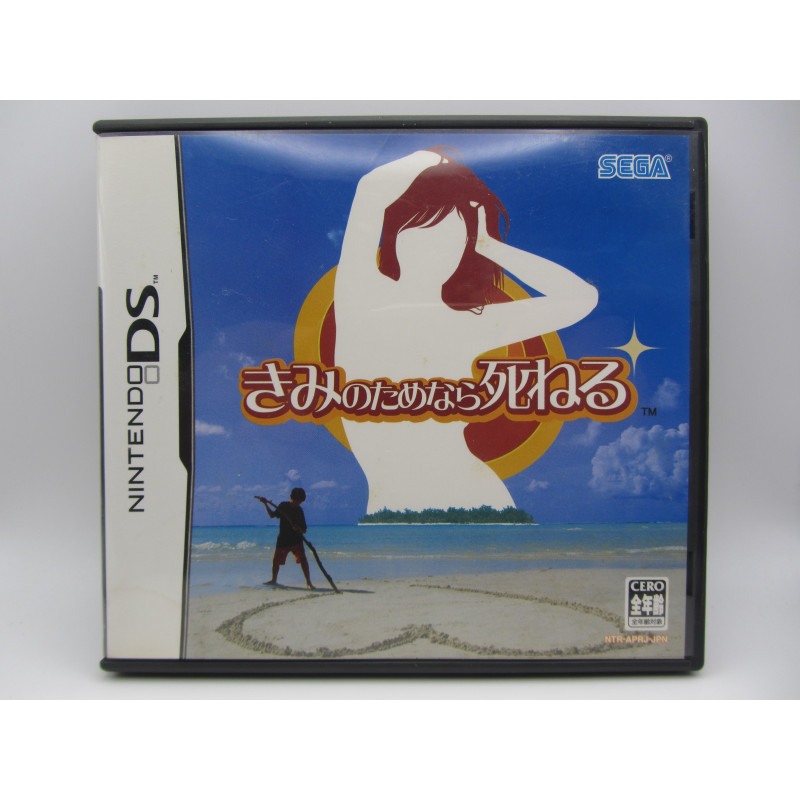 Nintendo DS Kimi no Tame Nara Shineru Japones Completo - Frontal