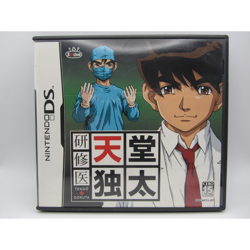 Nintendo DS Kenshuui Tendo Dokuta Japones Completo - Frontal