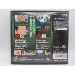 Nintendo DS Kenshuui Tendo Dokuta Japones Completo - Trasera
