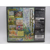 Nintendo DS Seiken Densetsu DS: Children of Mana Completo Japones - Trasera