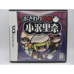 Comprar Osawari Tantei Ozawa Rina japonés para Nintendo DS - Chollogames