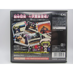 Nintendo DS Osawari Tantei Ozawa Rina Completo Japones - Trasera