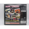Nintendo DS Osawari Tantei Ozawa Rina Completo Japones - Trasera