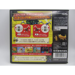 Nintendo DS Donkey Kong: Jungle Climber Completo Japones - Trasera