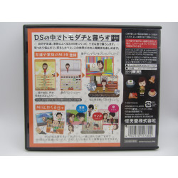 Nintendo DS Tomodachi Collection Completo Japones - Trasera