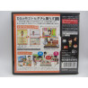 Nintendo DS Tomodachi Collection Completo Japones - Trasera