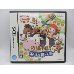 Nintendo DS Bokujou Monogatari: Kimi to Sodatsu Shima Completo Japones - Frontal