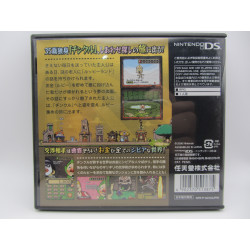 Nintendo DS Mogitate Tingle no Barairo Rupee Land Completo Japones - Trasera