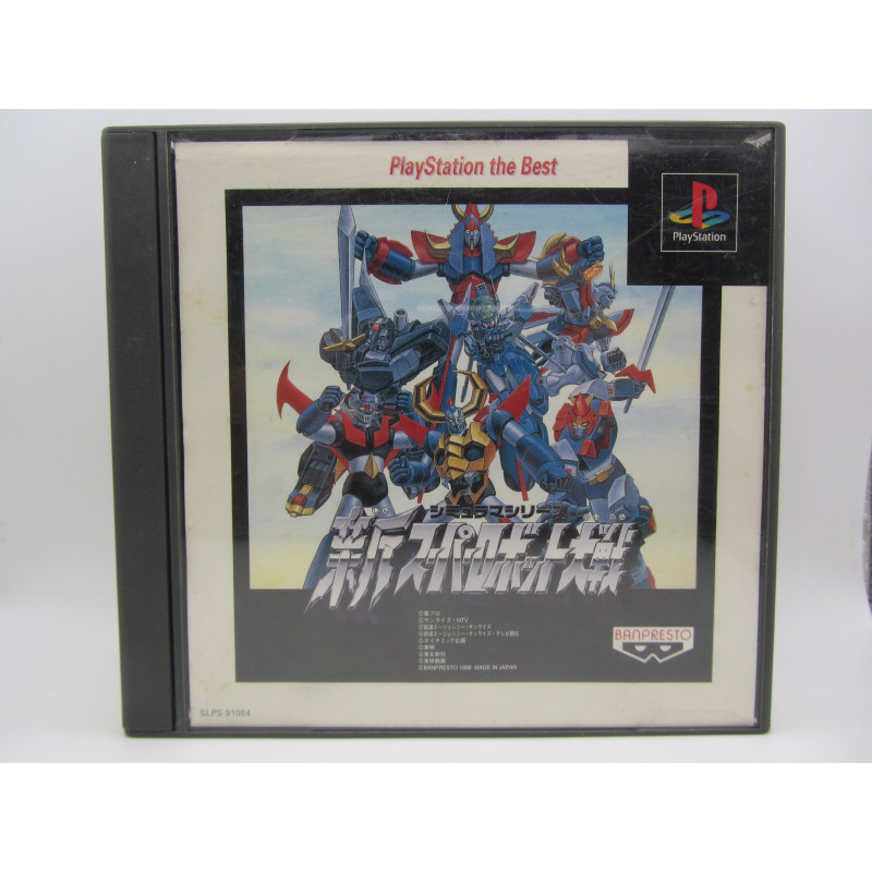 Playstation Shin Super Robot Wars - Best Completo Japones - Frontal