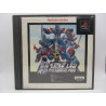 Playstation Shin Super Robot Wars - Best Completo Japones - Frontal