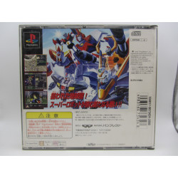 Playstation Shin Super Robot Wars - Best Completo Japones - Trasera