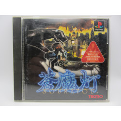 Playstation Soumatou Japones - Chollo Games