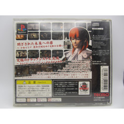 Playstation Soumatou Completo Japones - Trasera