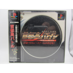 Playtstation Shutokou Battle: Drift King Japones - Chollo Games