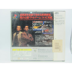 Playtstation Shutokou Battle: Drift King Completo Japones - Trasera
