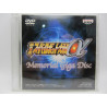 DVD Memorial Giga Disc